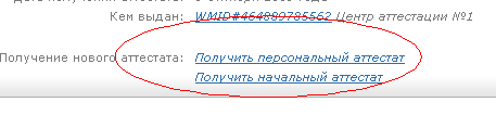 Webmoney ��������